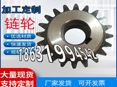 0.5模数质量可靠小模数齿轮怎么做减速机齿轮厂家曲线齿轮那里有揉面机怎么做3模数可以作